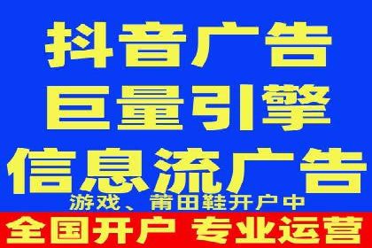 信息流代理实战案例：品牌营销新策略